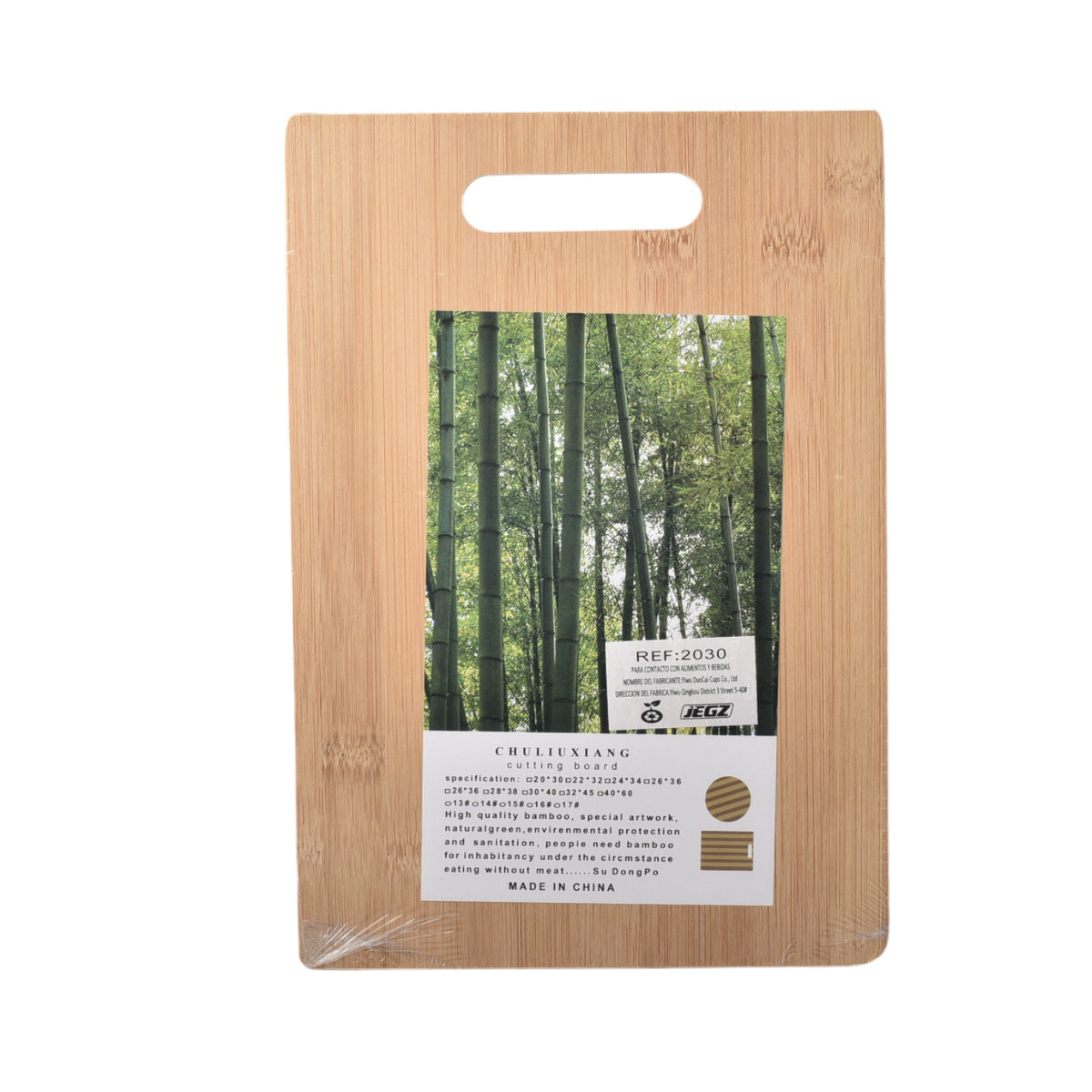 tabla de bamboo grande dim: 20x30