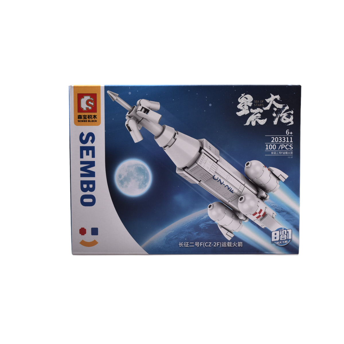 fichas de armar nave espacial en plastico dim:21x16x4cm