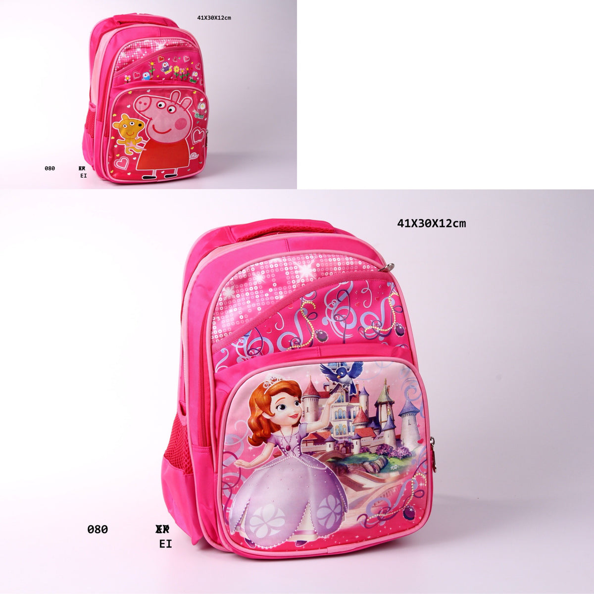 morral escolar 41x30x11