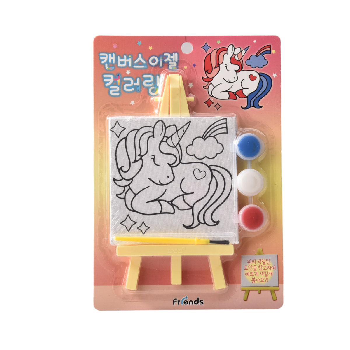 set de pintura unicornio