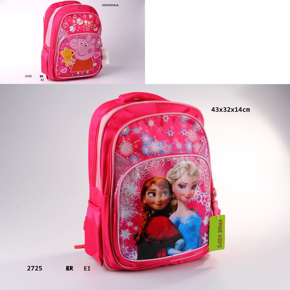 morral escolar 43x32x14cm