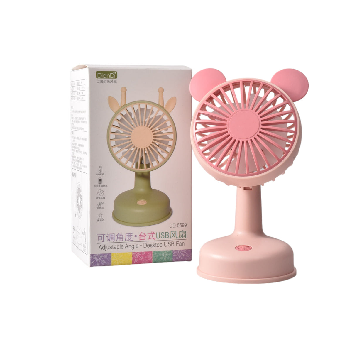ventilador recargable usb dim-8x14x6