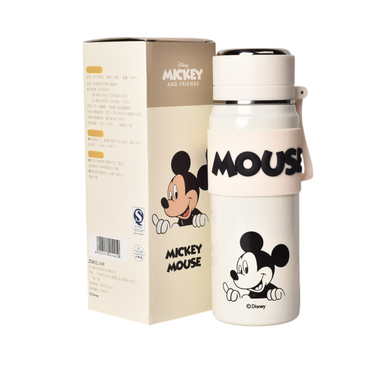 termo metalico 350ml personaje