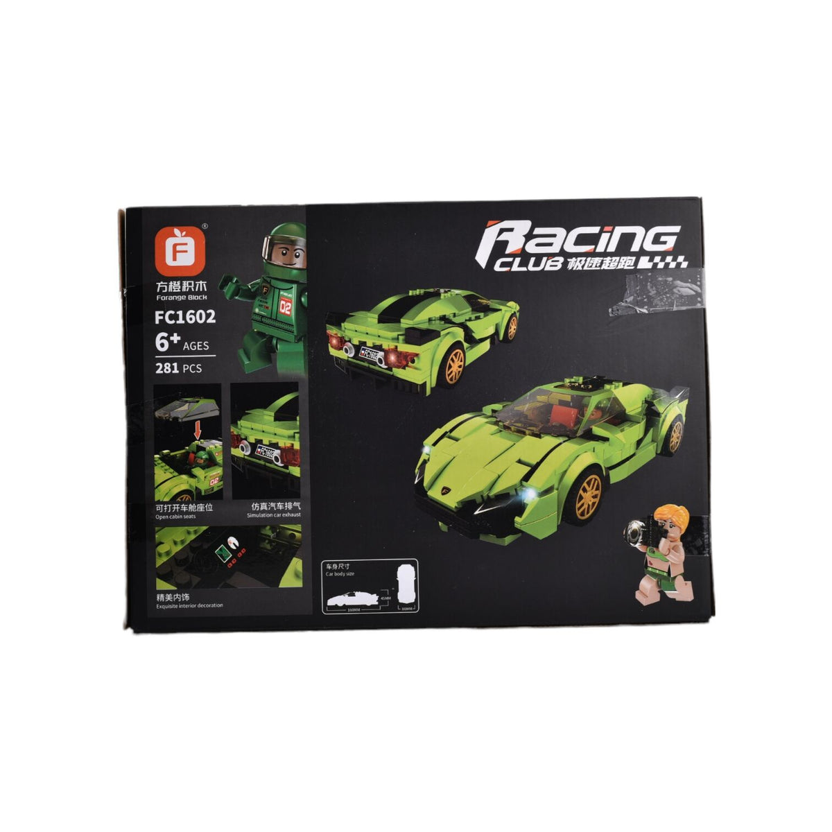 juguete carro fichas de armar dim:35x25.5x6cm