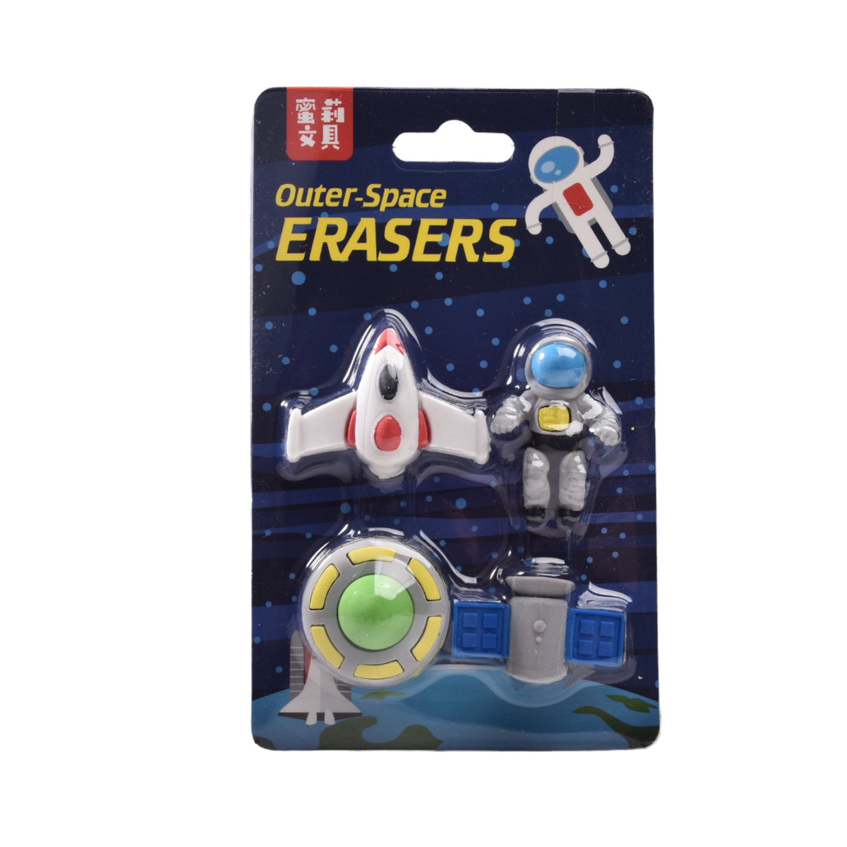 set x 4 borradores con forma de astronauta