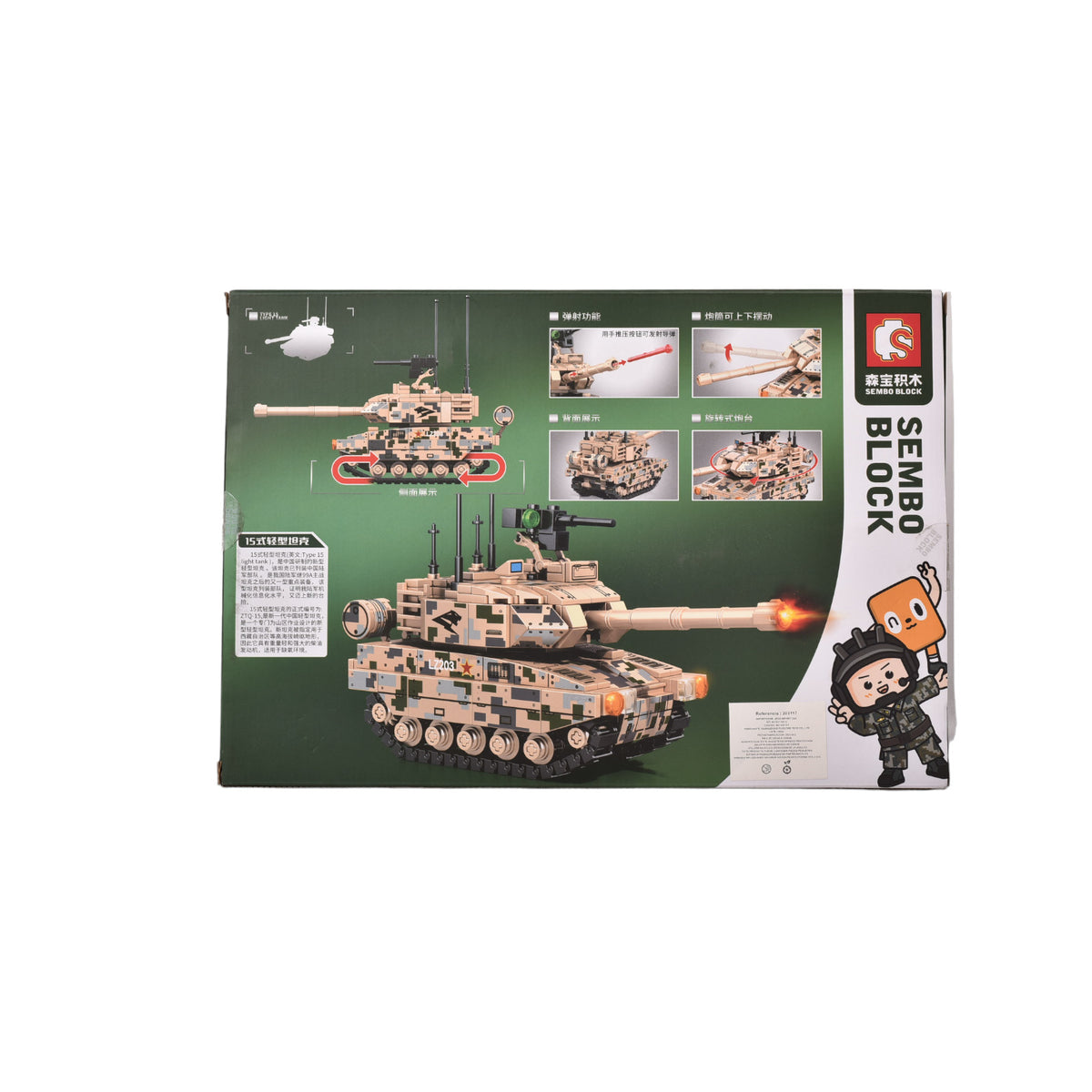 fichas de armar ejercito tanque dim:37x26x6cm