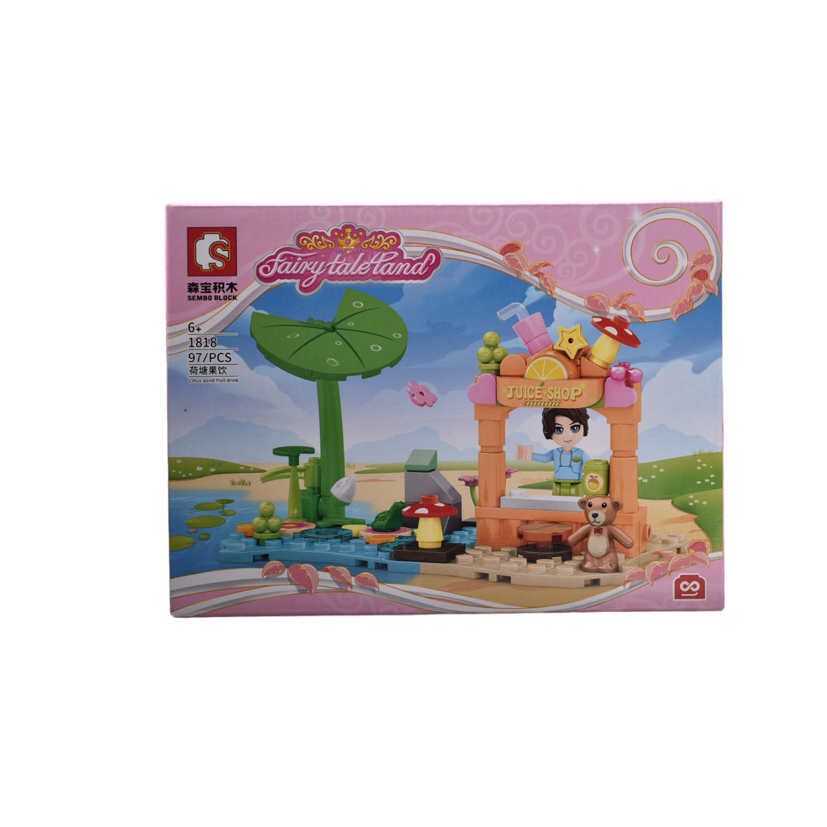 fichas de armar parque diversiones plastico (205074-205077)