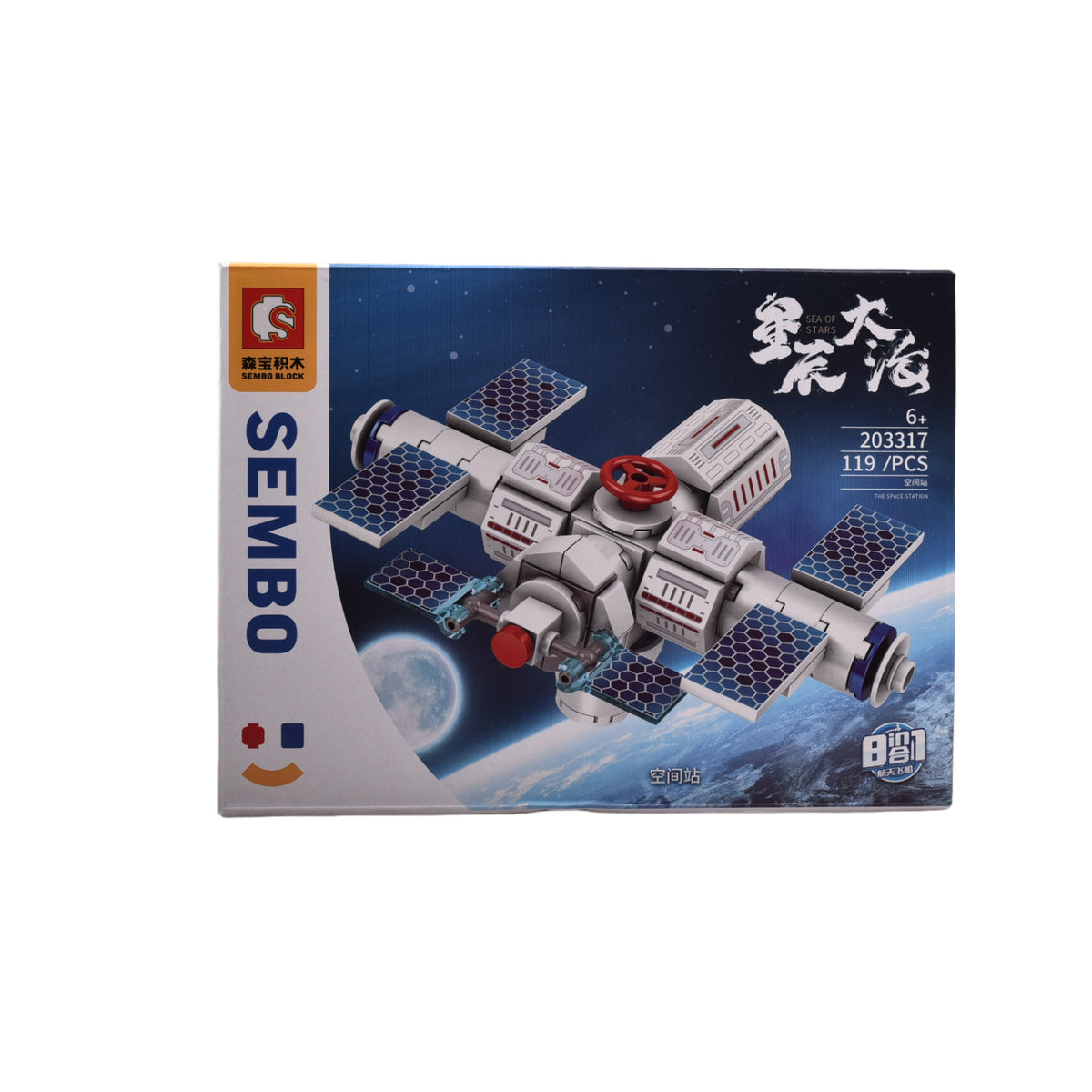 fichas de armar nave espacial en plastico dim:21x16x4cm