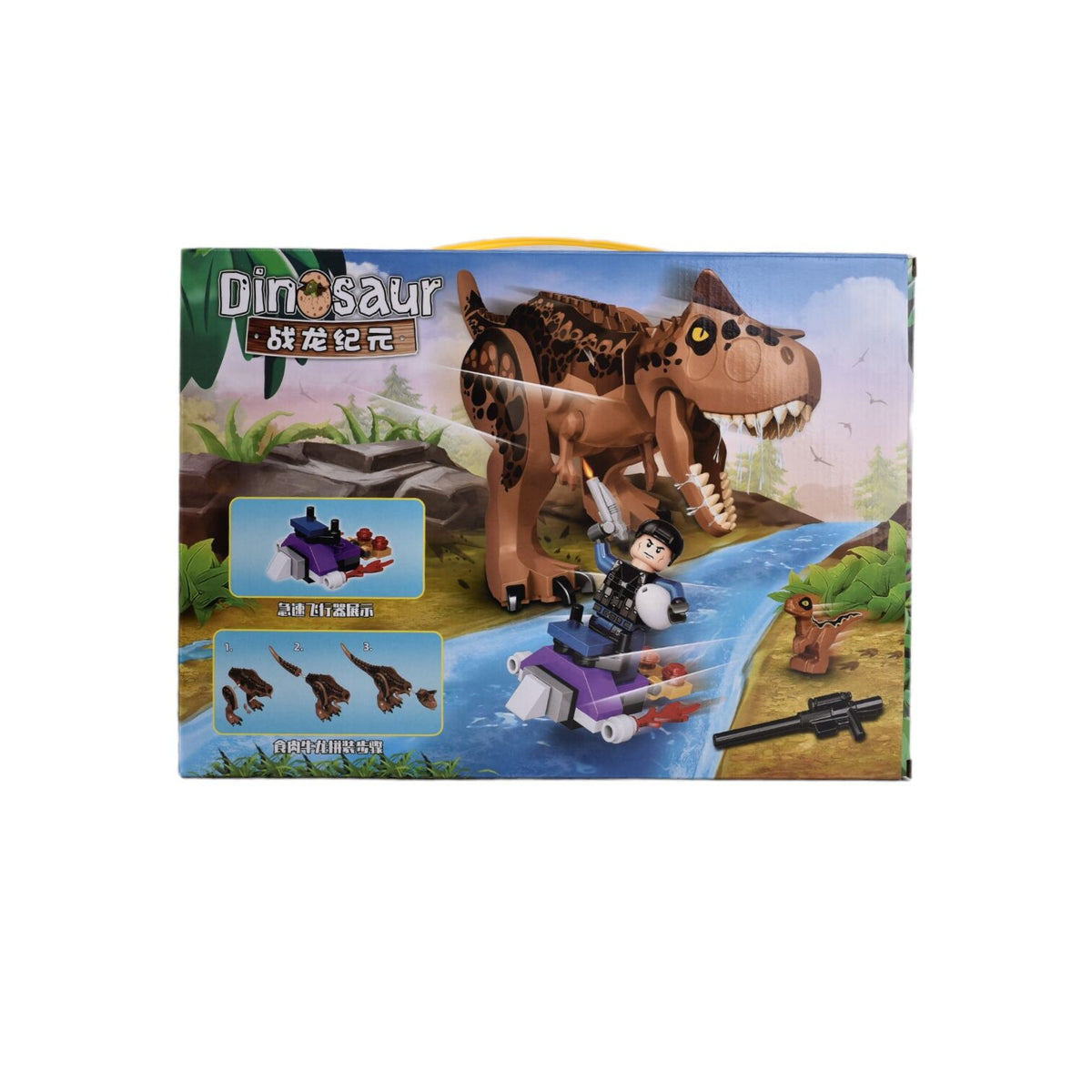 fichas de armar plastico dinosaurio