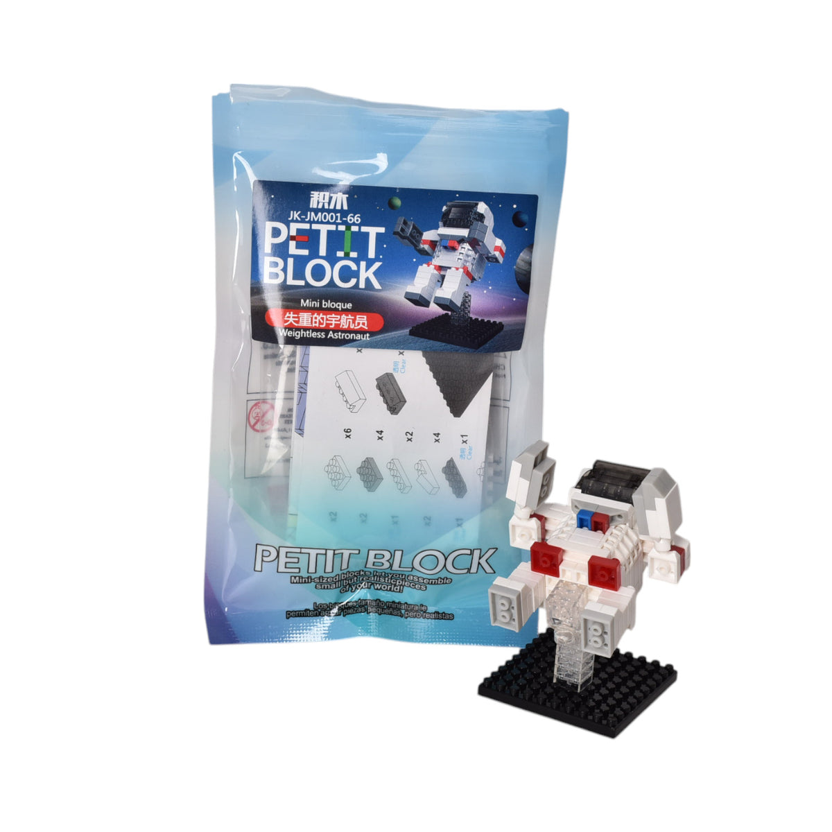 fichas pequeñas de armar astronauta para niños plastico