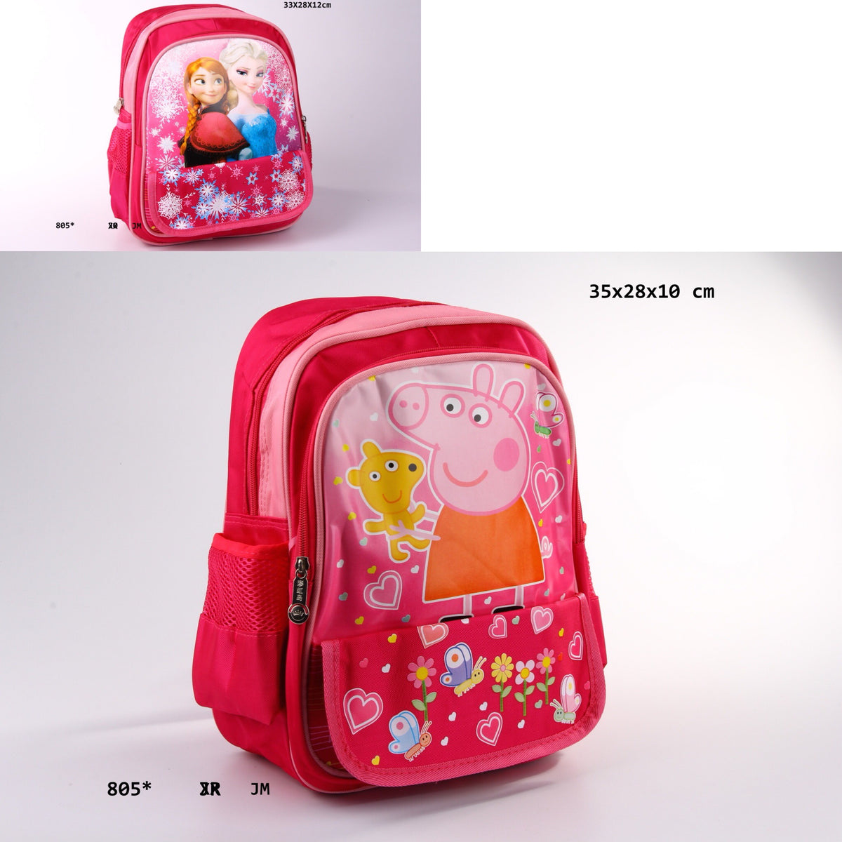morral escolar 35x28x10cm