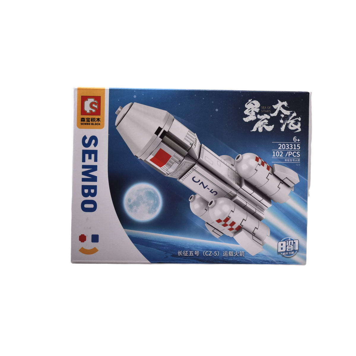 fichas de armar nave espacial en plastico dim:21x16x4cm