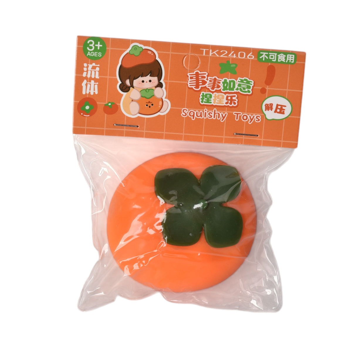 squishy anti estres elastico  forma redonda silicona caucho